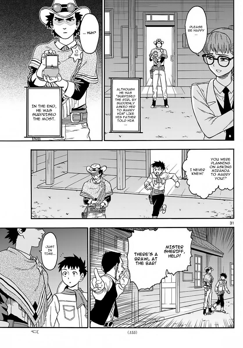 Hoankan Evans no Uso: DEAD OR LOVE Chapter 2 30