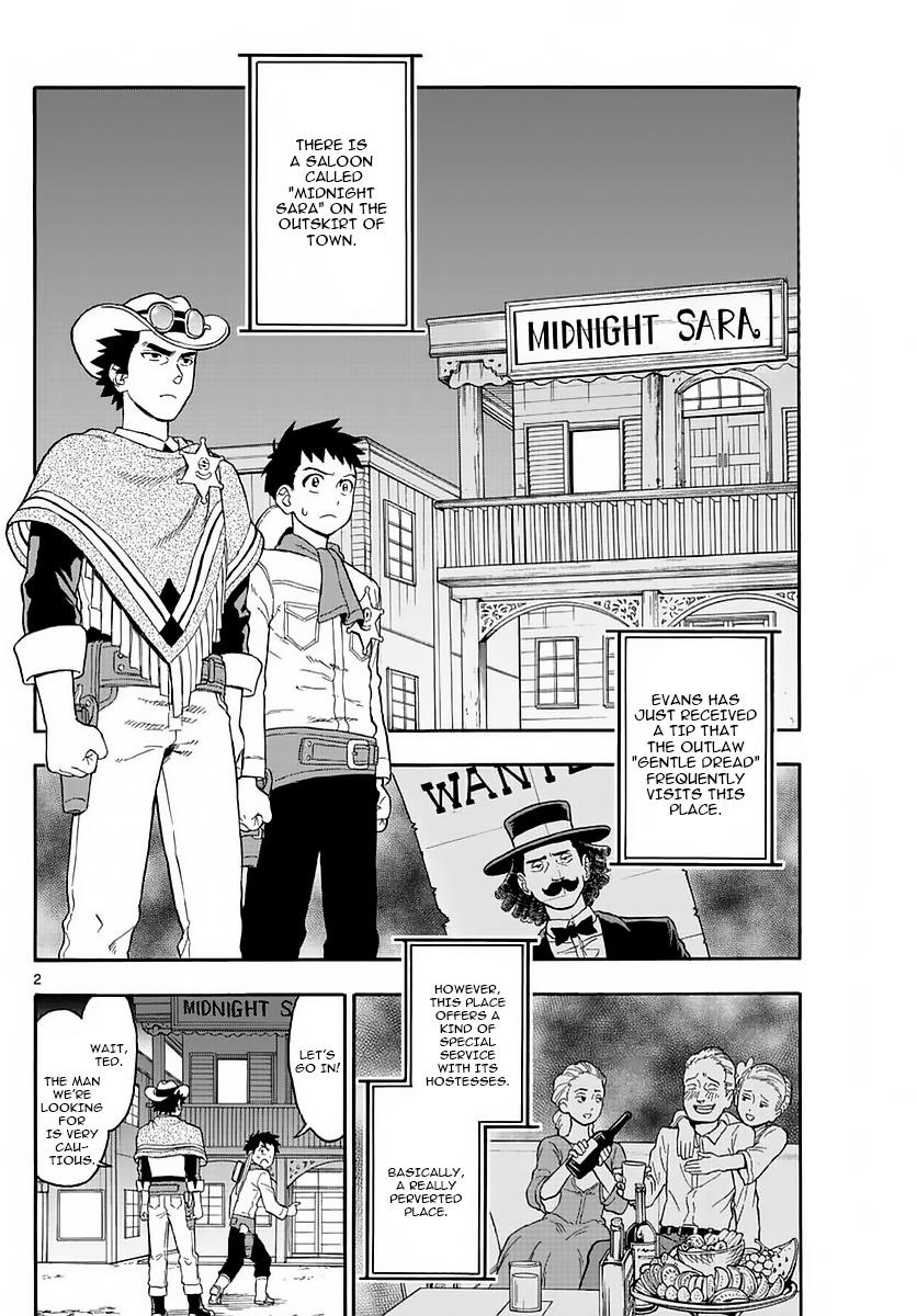 Hoankan Evans no Uso: DEAD OR LOVE Chapter 4 2