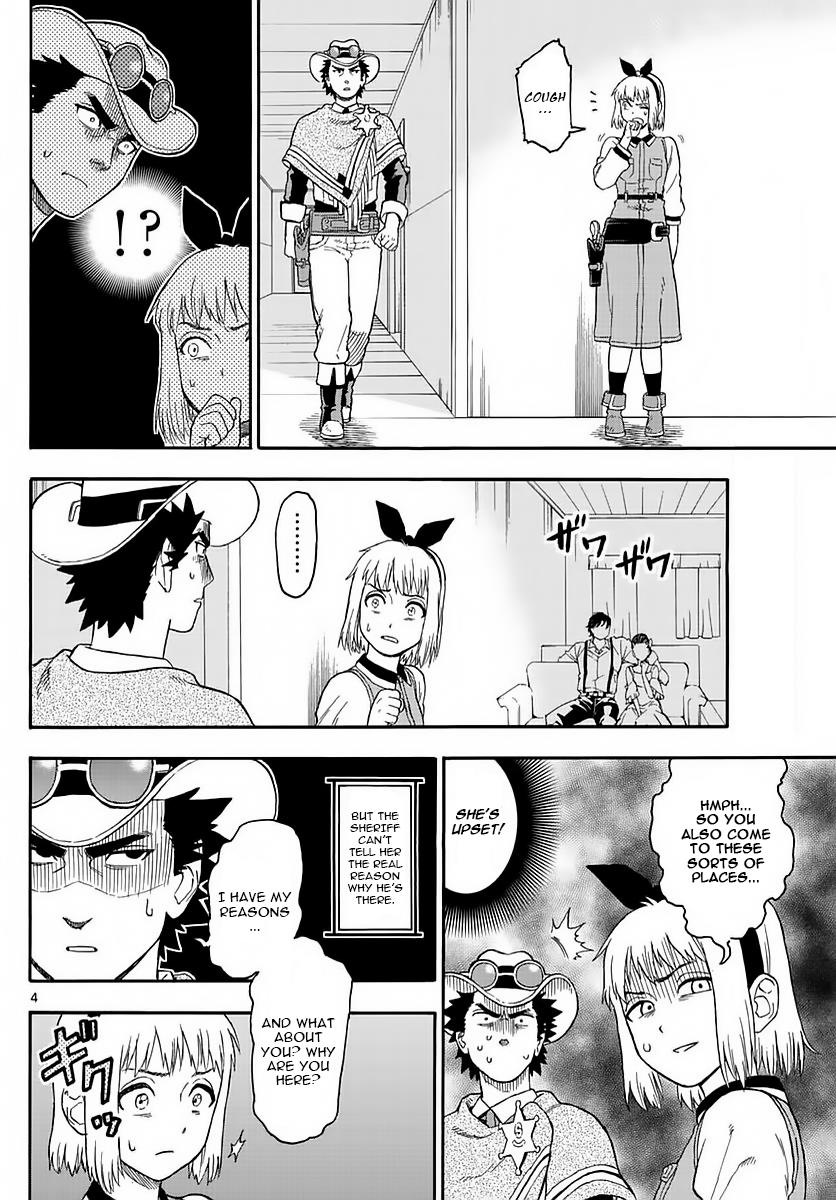 Hoankan Evans no Uso: DEAD OR LOVE Chapter 4 4