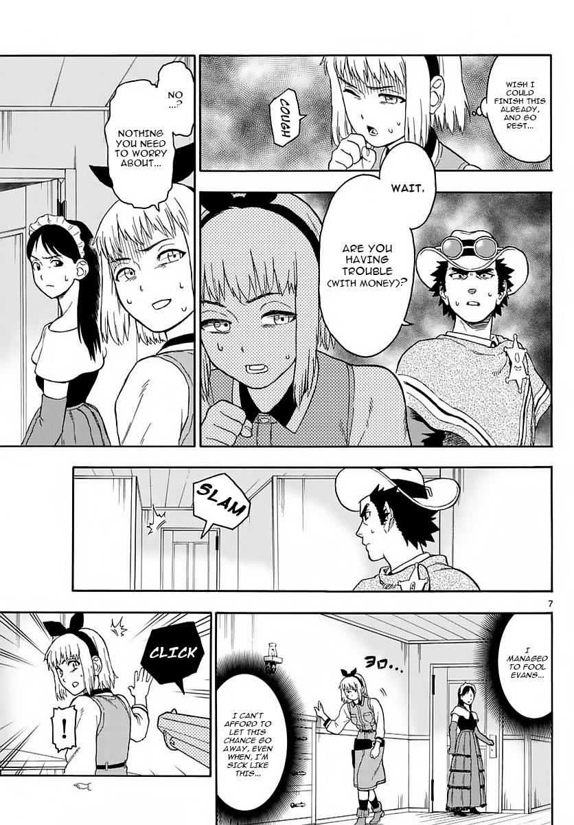 Hoankan Evans no Uso: DEAD OR LOVE Chapter 4 7