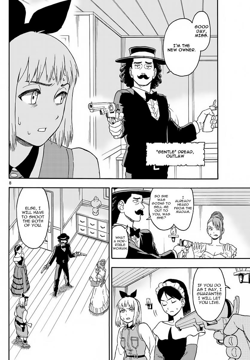 Hoankan Evans no Uso: DEAD OR LOVE Chapter 4 8