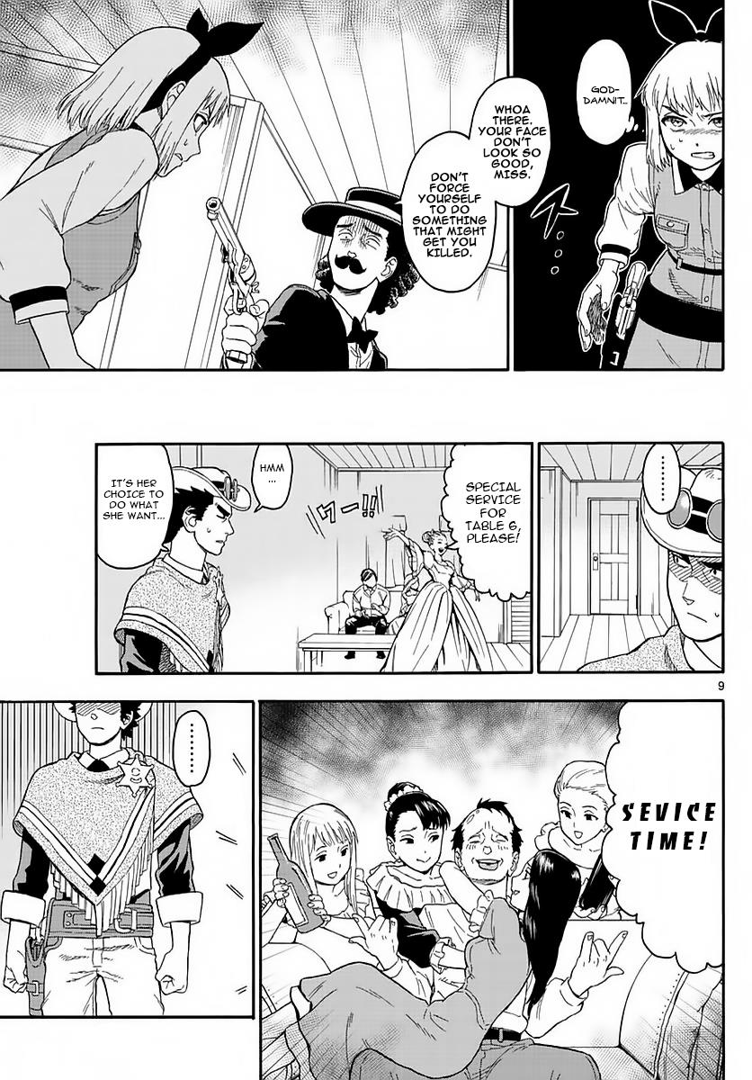 Hoankan Evans no Uso: DEAD OR LOVE Chapter 4 9