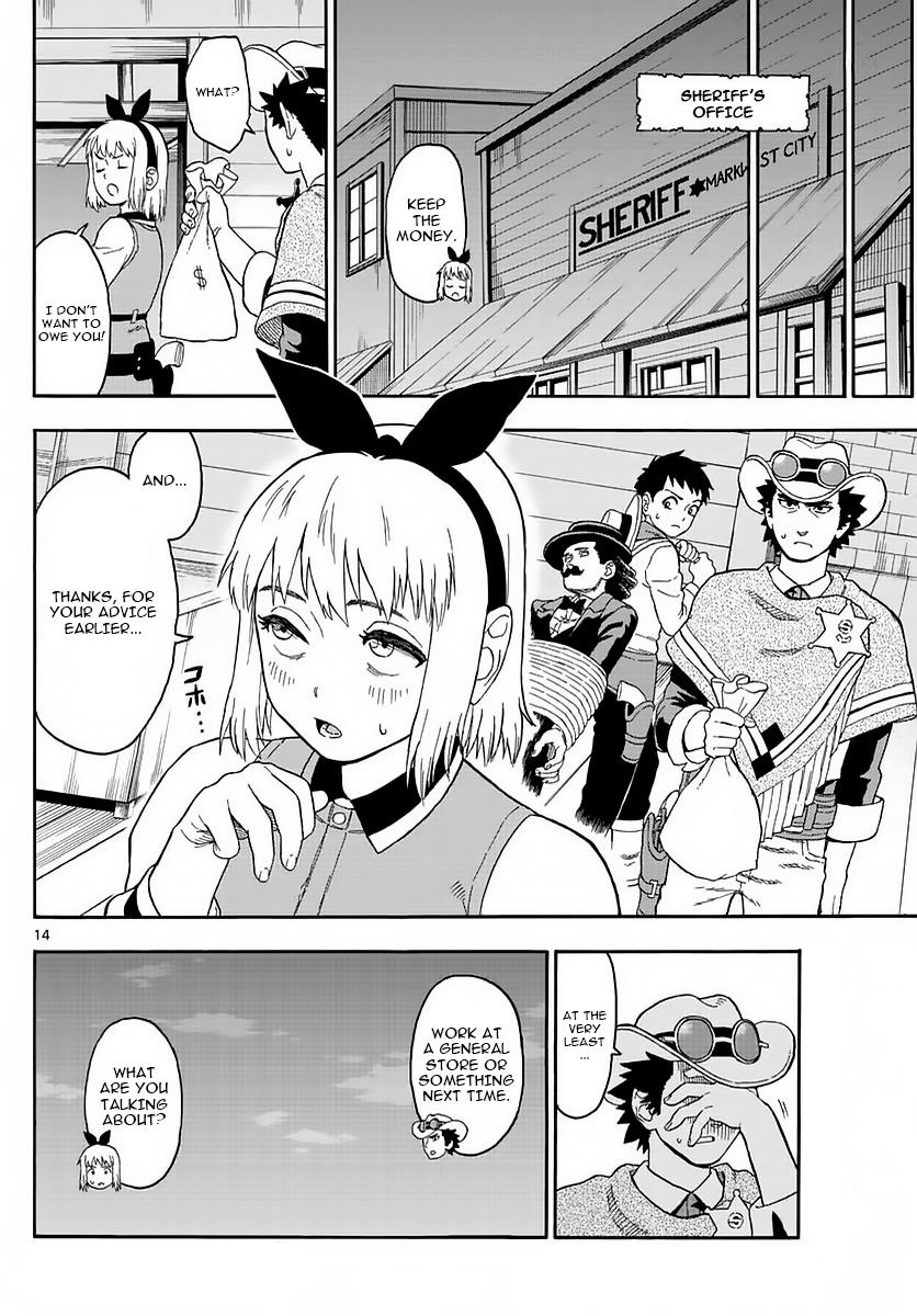 Hoankan Evans no Uso: DEAD OR LOVE Chapter 4 14