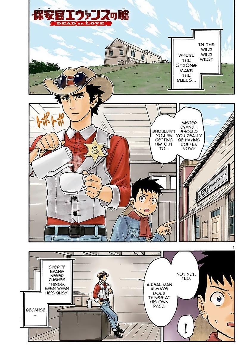 Hoankan Evans no Uso: DEAD OR LOVE Chapter 5 1