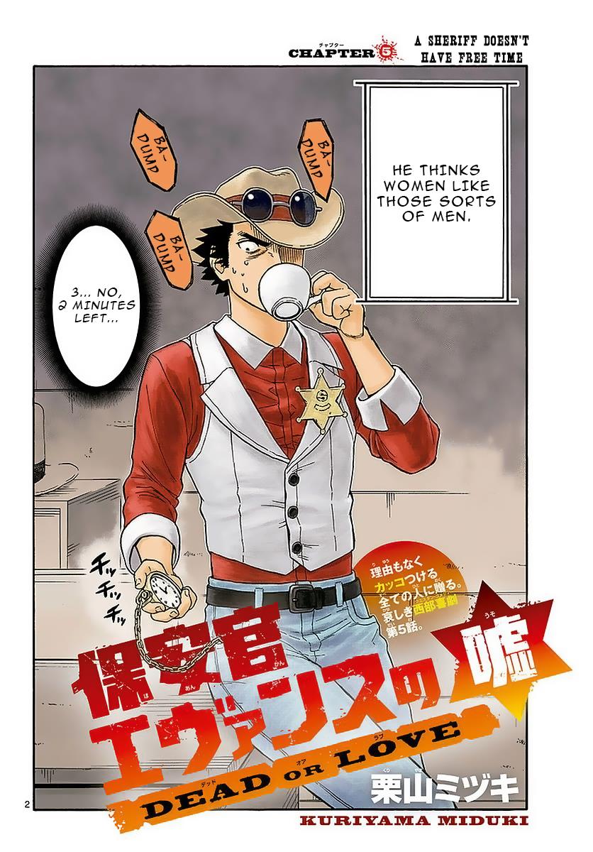 Hoankan Evans no Uso: DEAD OR LOVE Chapter 5 2