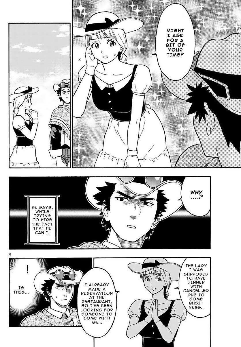 Hoankan Evans no Uso: DEAD OR LOVE Chapter 5 4