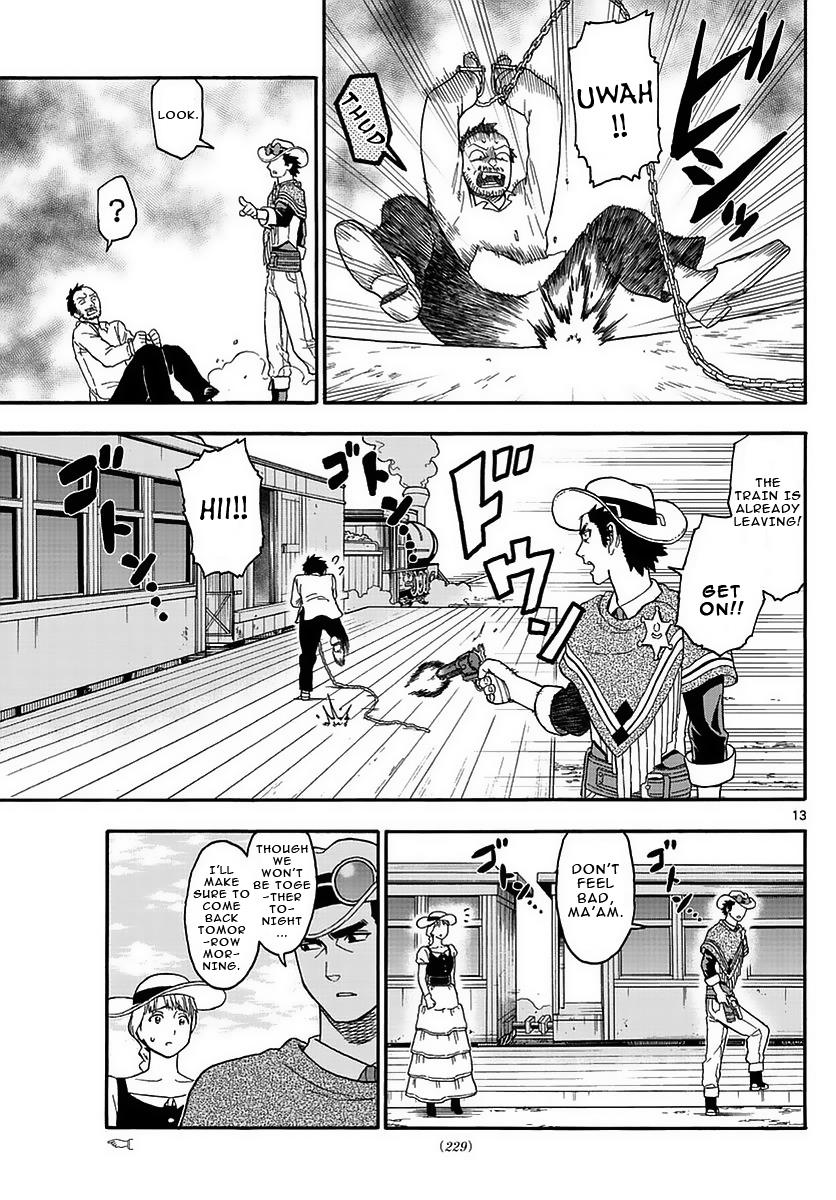 Hoankan Evans no Uso: DEAD OR LOVE Chapter 5 13