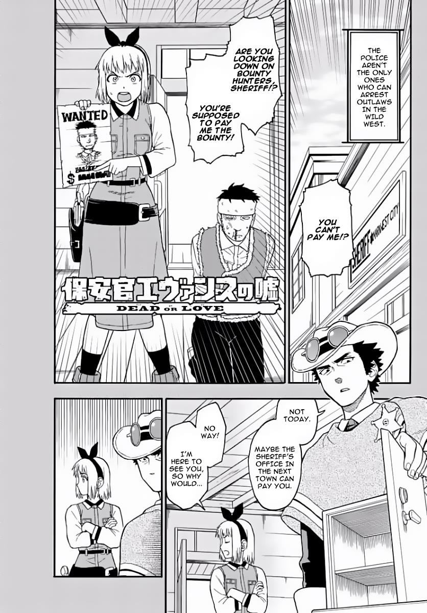 Hoankan Evans no Uso: DEAD OR LOVE Chapter 6 1