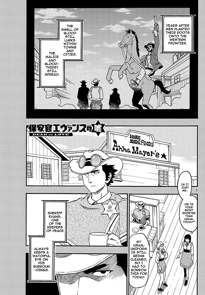 Hoankan Evans no Uso: DEAD OR LOVE Chapter 7 1