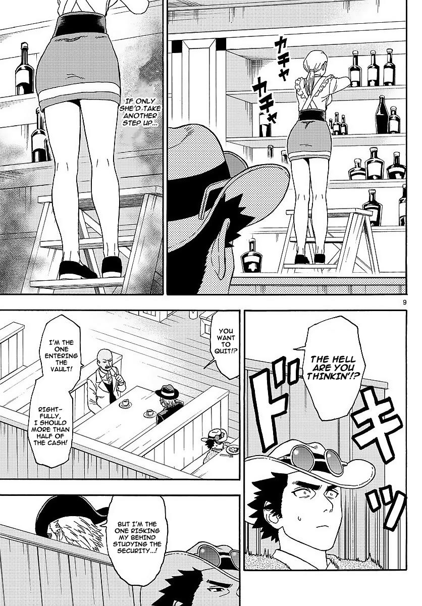 Hoankan Evans no Uso: DEAD OR LOVE Chapter 7 9