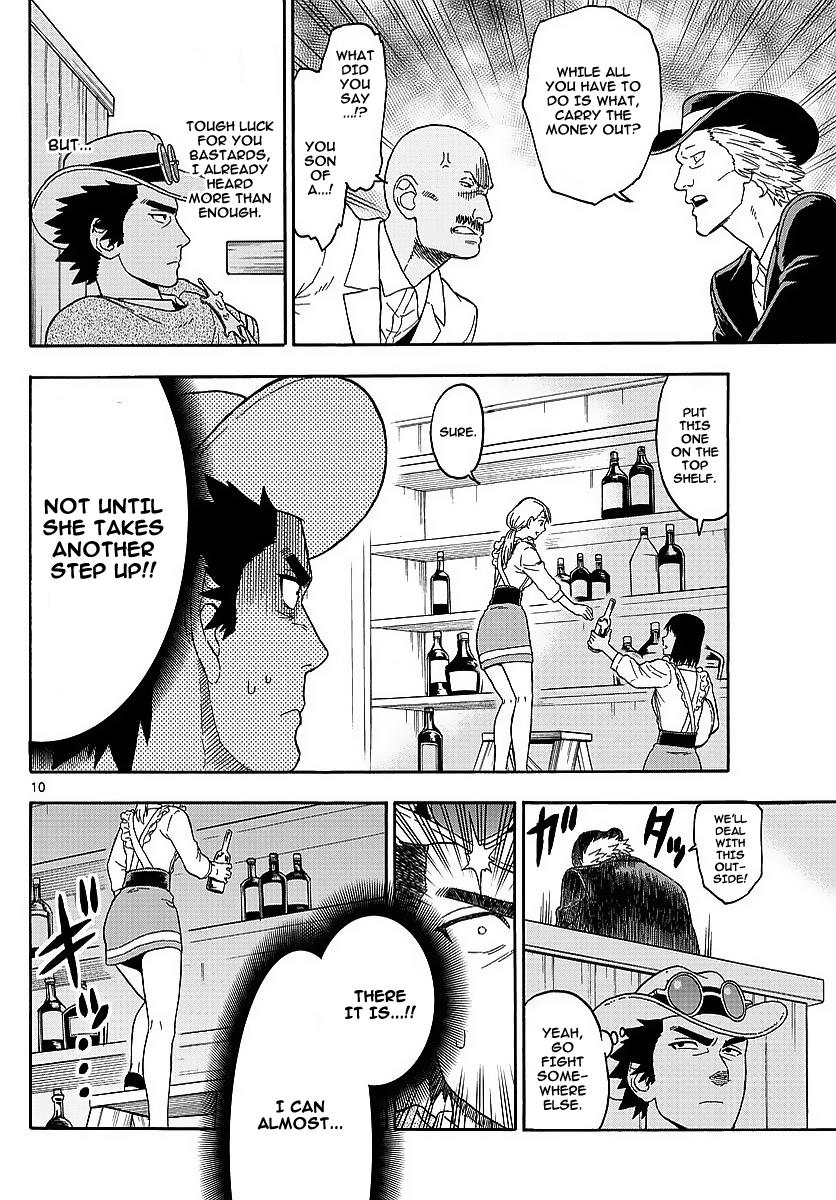 Hoankan Evans no Uso: DEAD OR LOVE Chapter 7 10