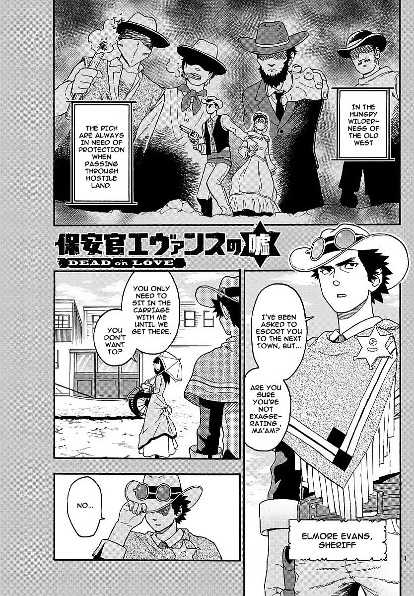 Hoankan Evans no Uso: DEAD OR LOVE Chapter 8 1