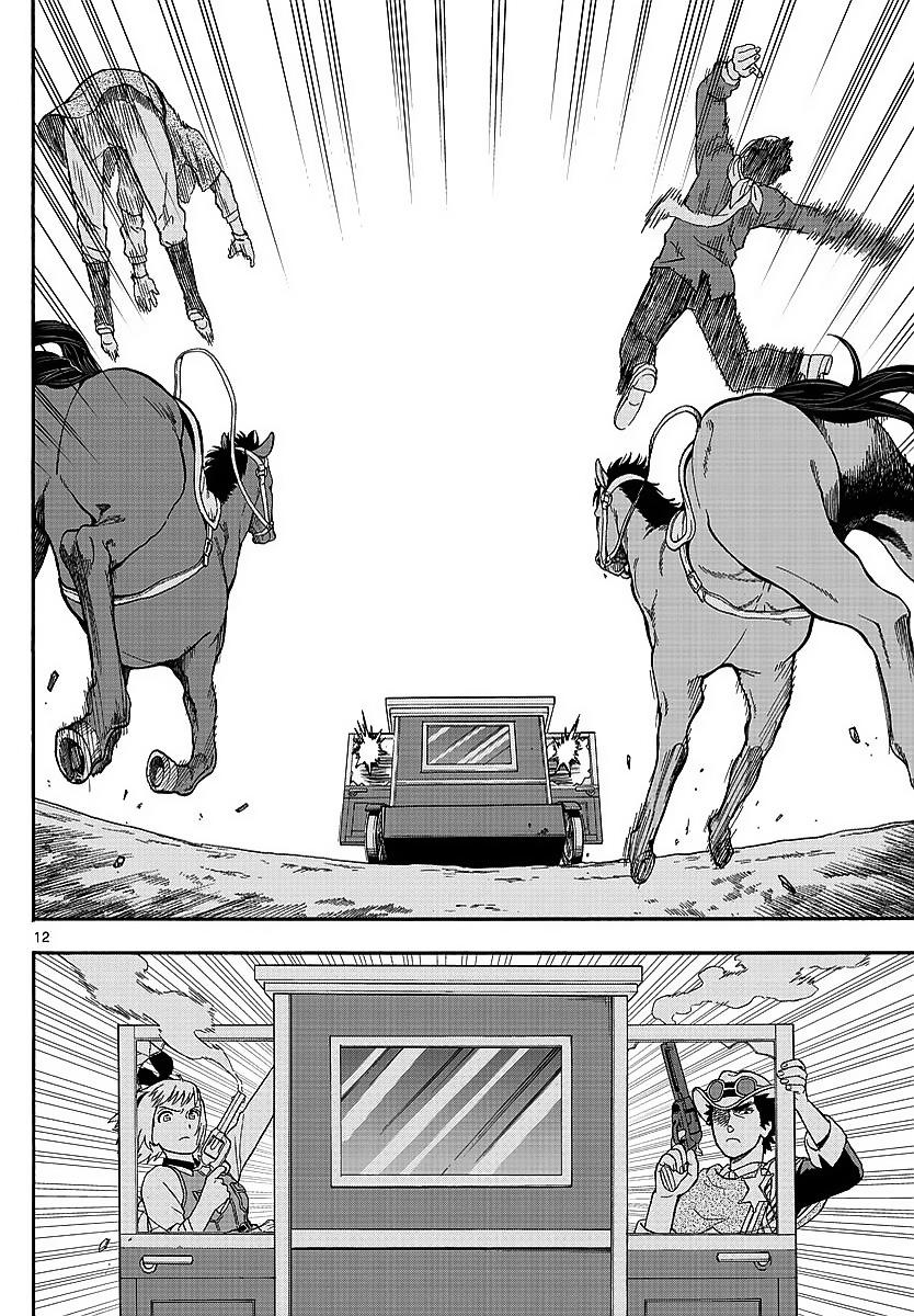 Hoankan Evans no Uso: DEAD OR LOVE Chapter 8 12