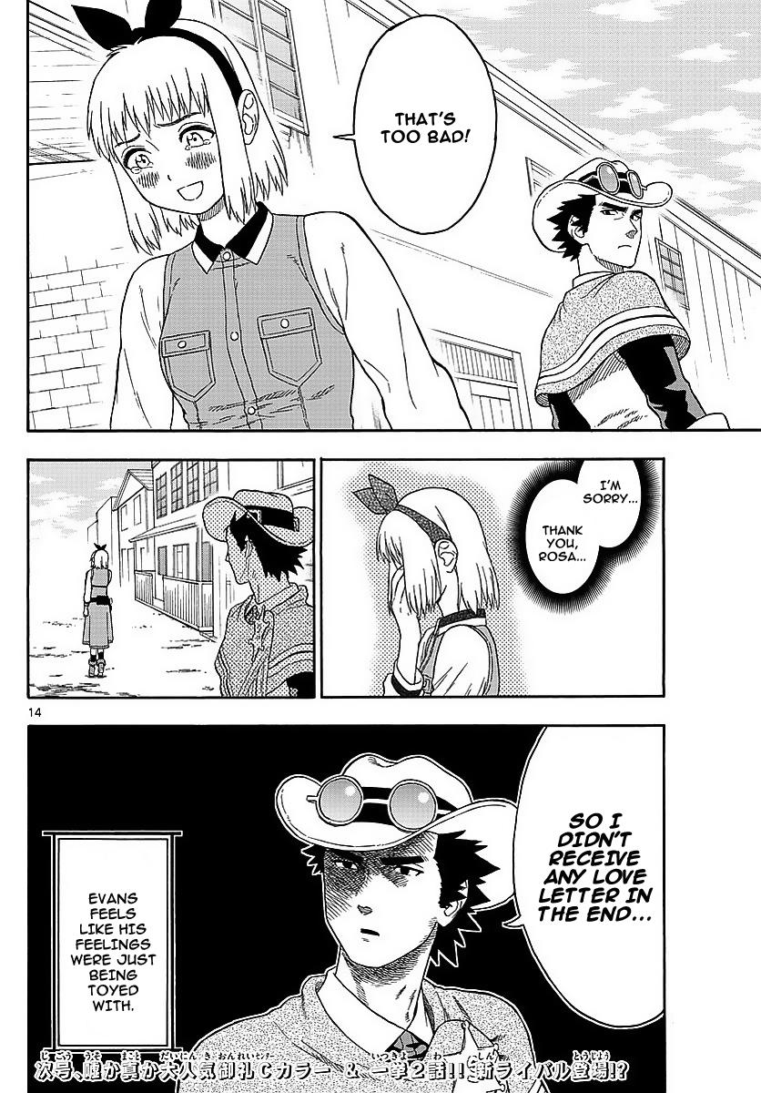 Hoankan Evans no Uso: DEAD OR LOVE Chapter 10 14