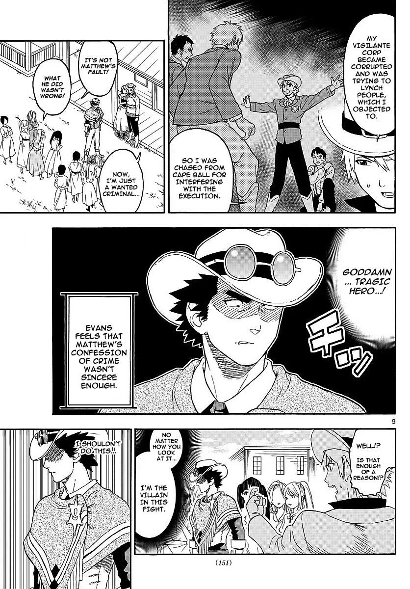 Hoankan Evans no Uso: DEAD OR LOVE Chapter 11 9