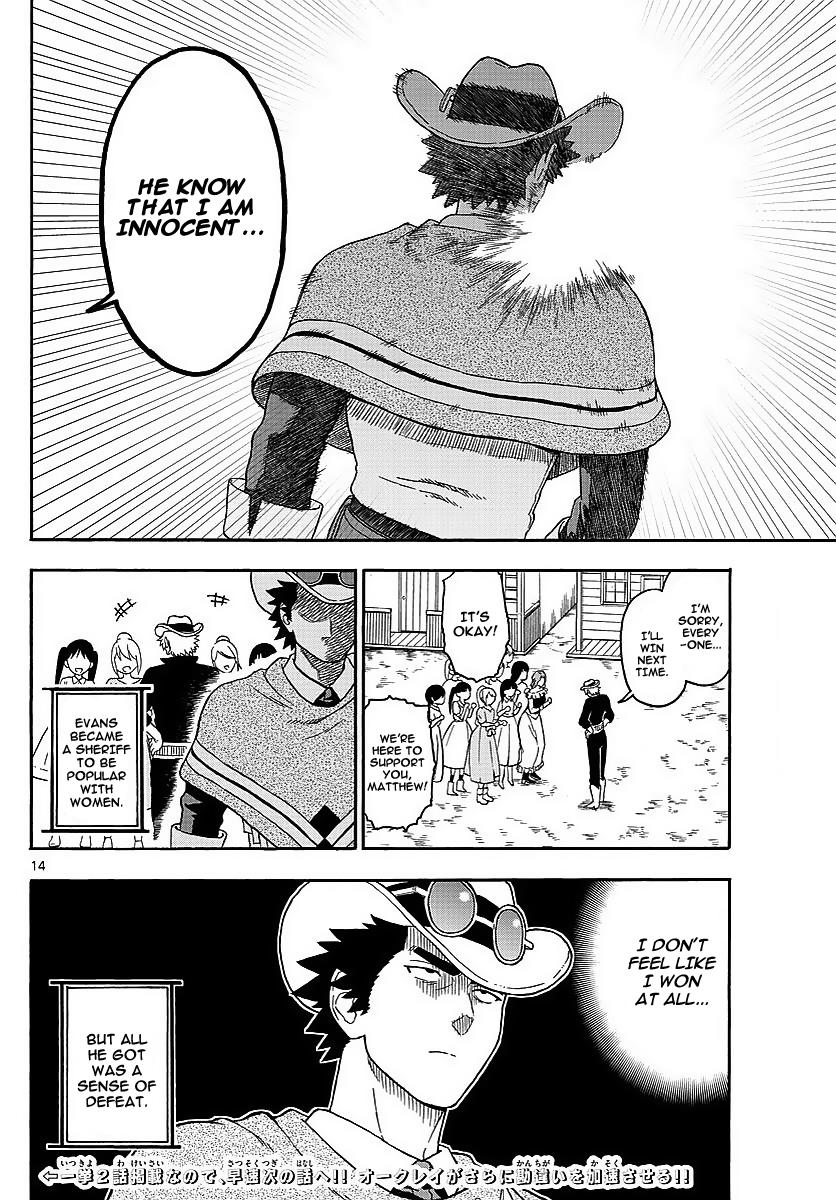 Hoankan Evans no Uso: DEAD OR LOVE Chapter 11 14