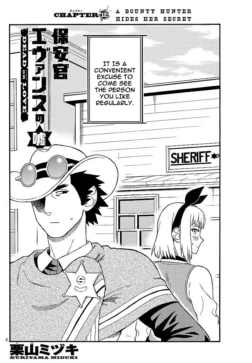 Hoankan Evans no Uso: DEAD OR LOVE Chapter 12 2