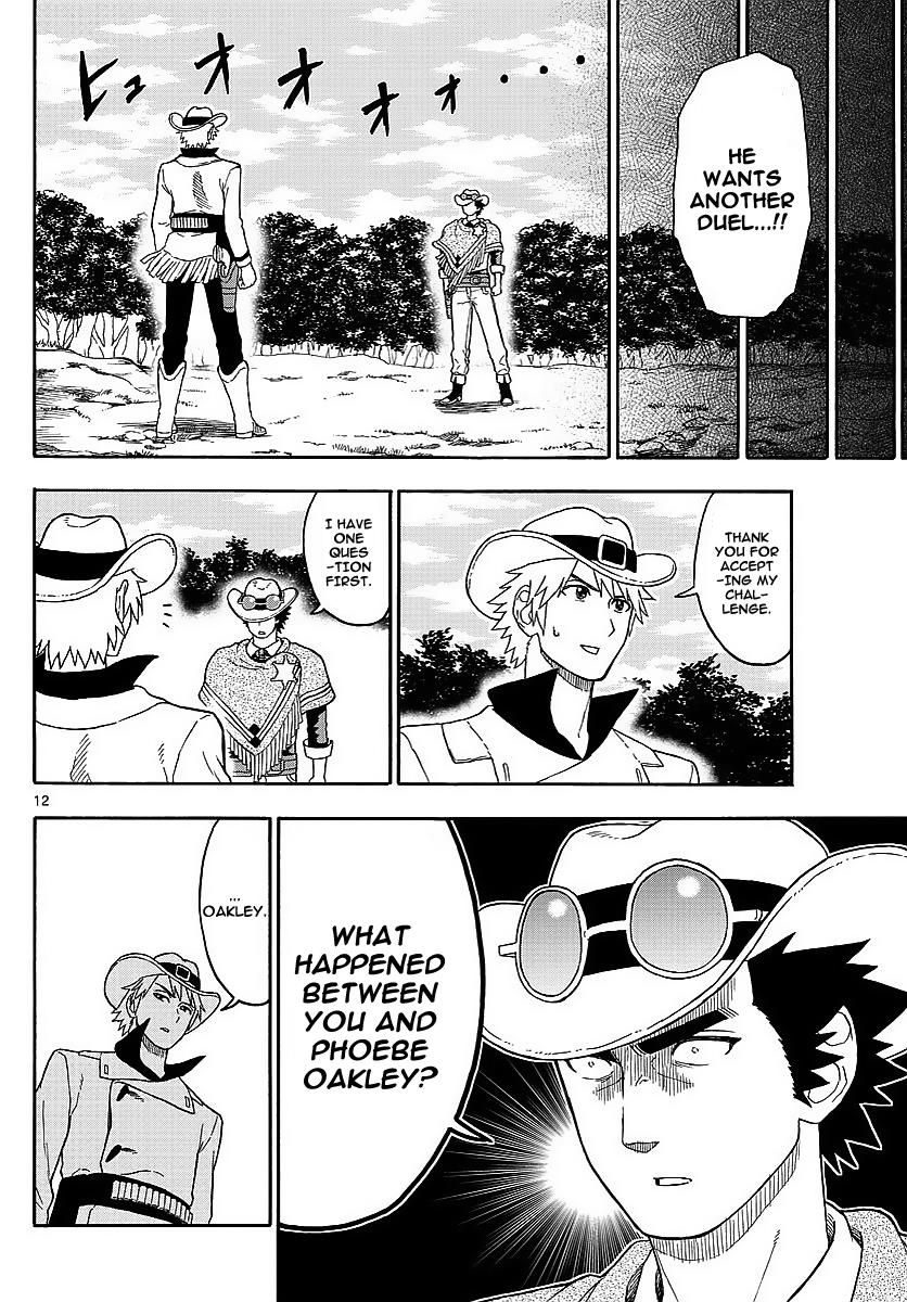 Hoankan Evans no Uso: DEAD OR LOVE Chapter 12 12