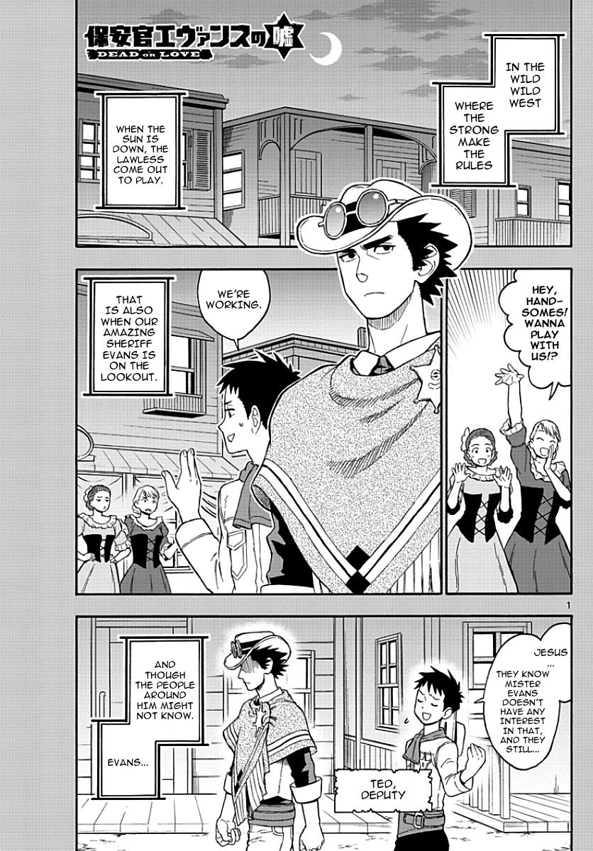 Hoankan Evans no Uso: DEAD OR LOVE Chapter 13 1