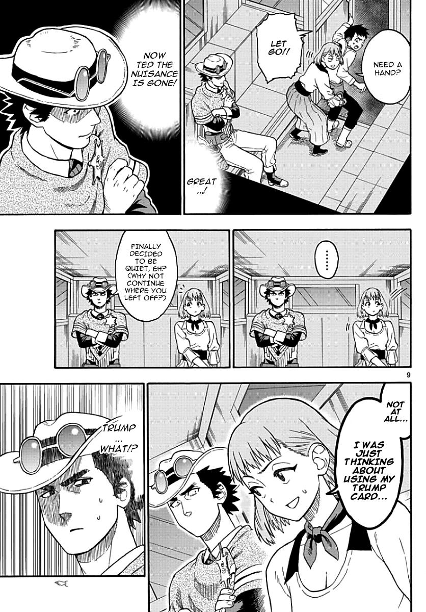 Hoankan Evans no Uso: DEAD OR LOVE Chapter 13 9