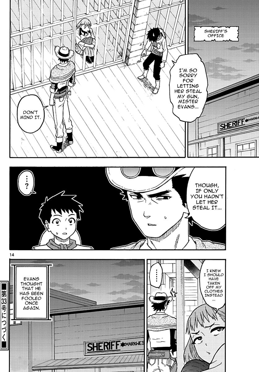 Hoankan Evans no Uso: DEAD OR LOVE Chapter 13 14