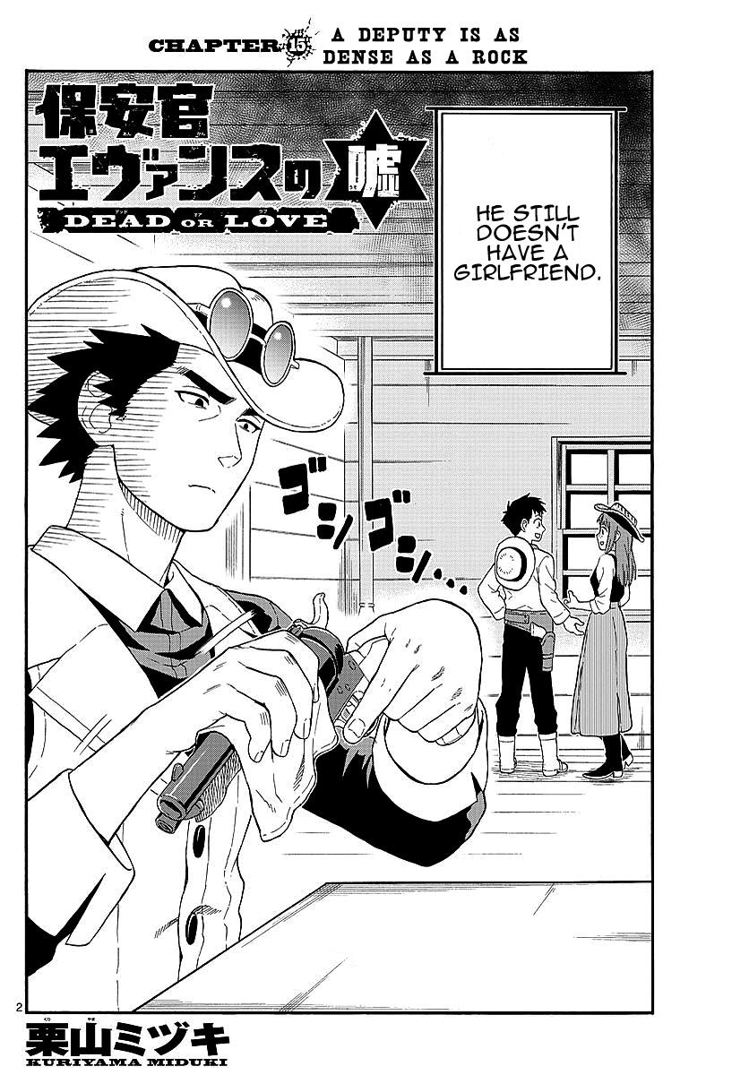 Hoankan Evans no Uso: DEAD OR LOVE Chapter 15 2