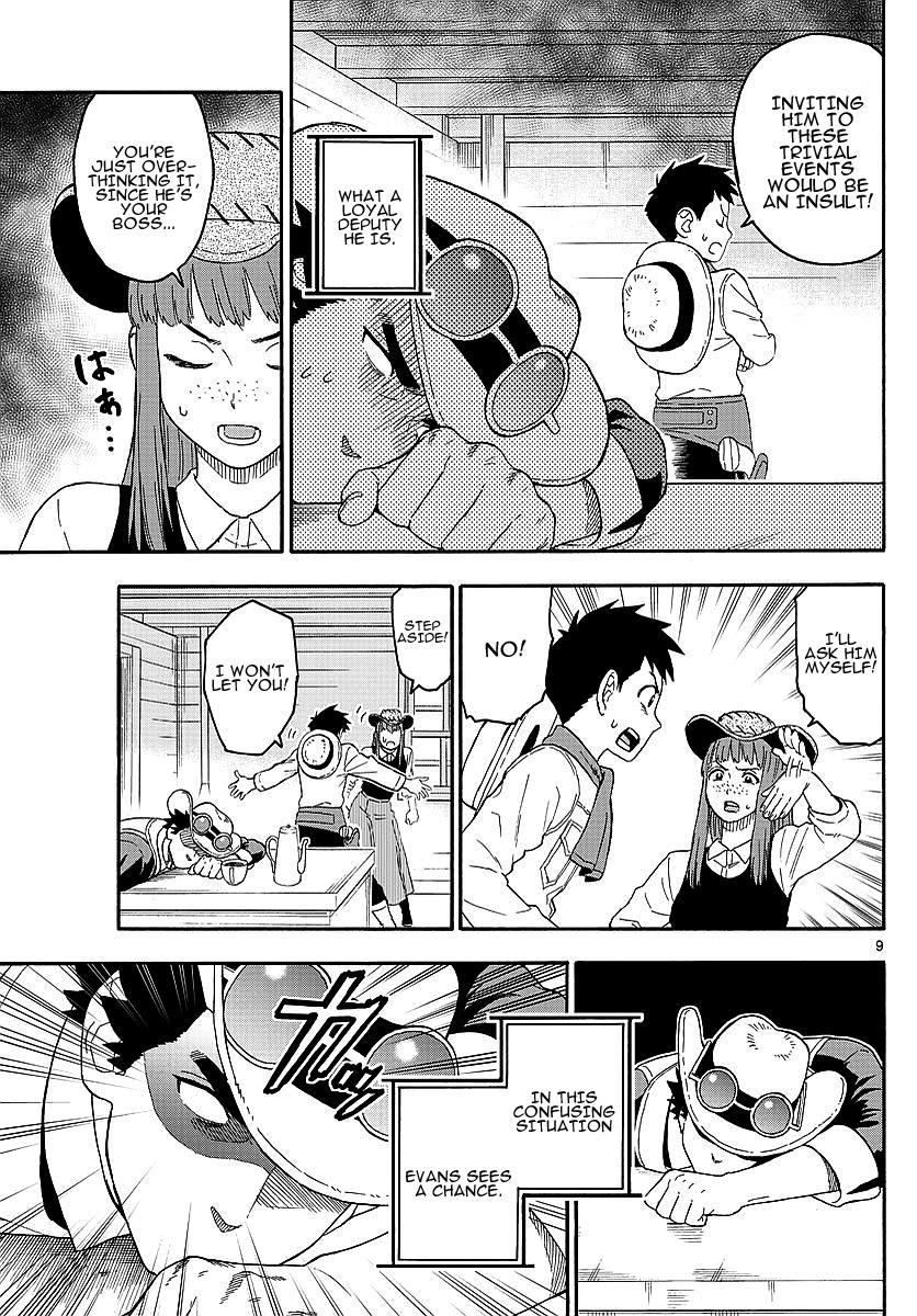 Hoankan Evans no Uso: DEAD OR LOVE Chapter 15 9