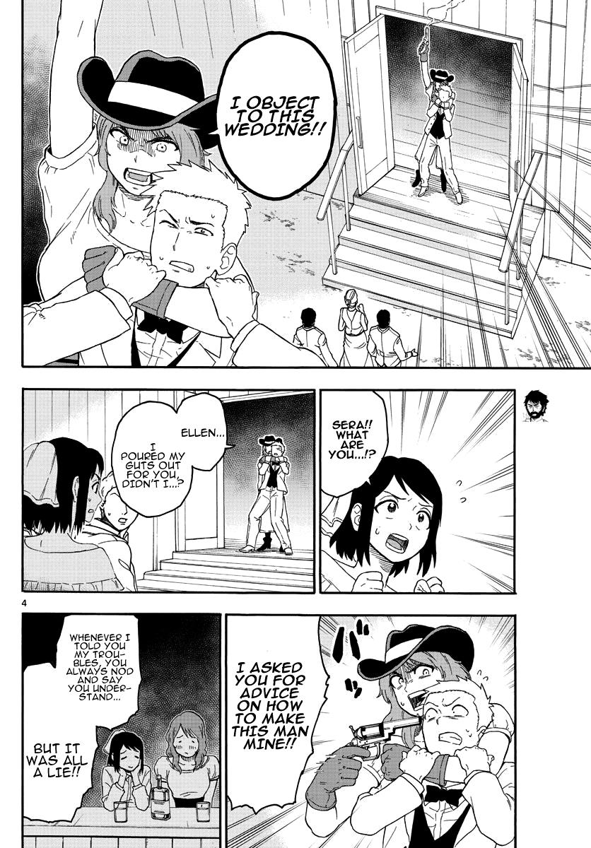 Hoankan Evans no Uso: DEAD OR LOVE Chapter 17 4