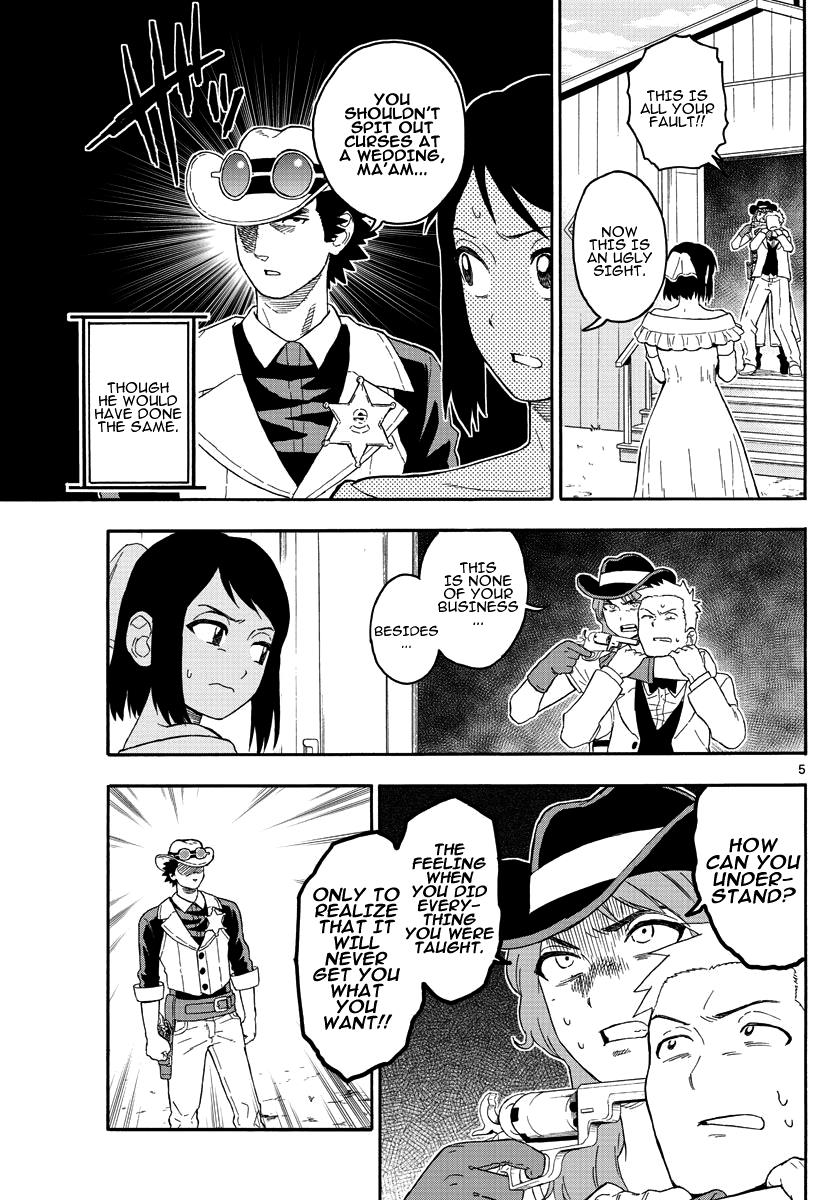 Hoankan Evans no Uso: DEAD OR LOVE Chapter 17 5