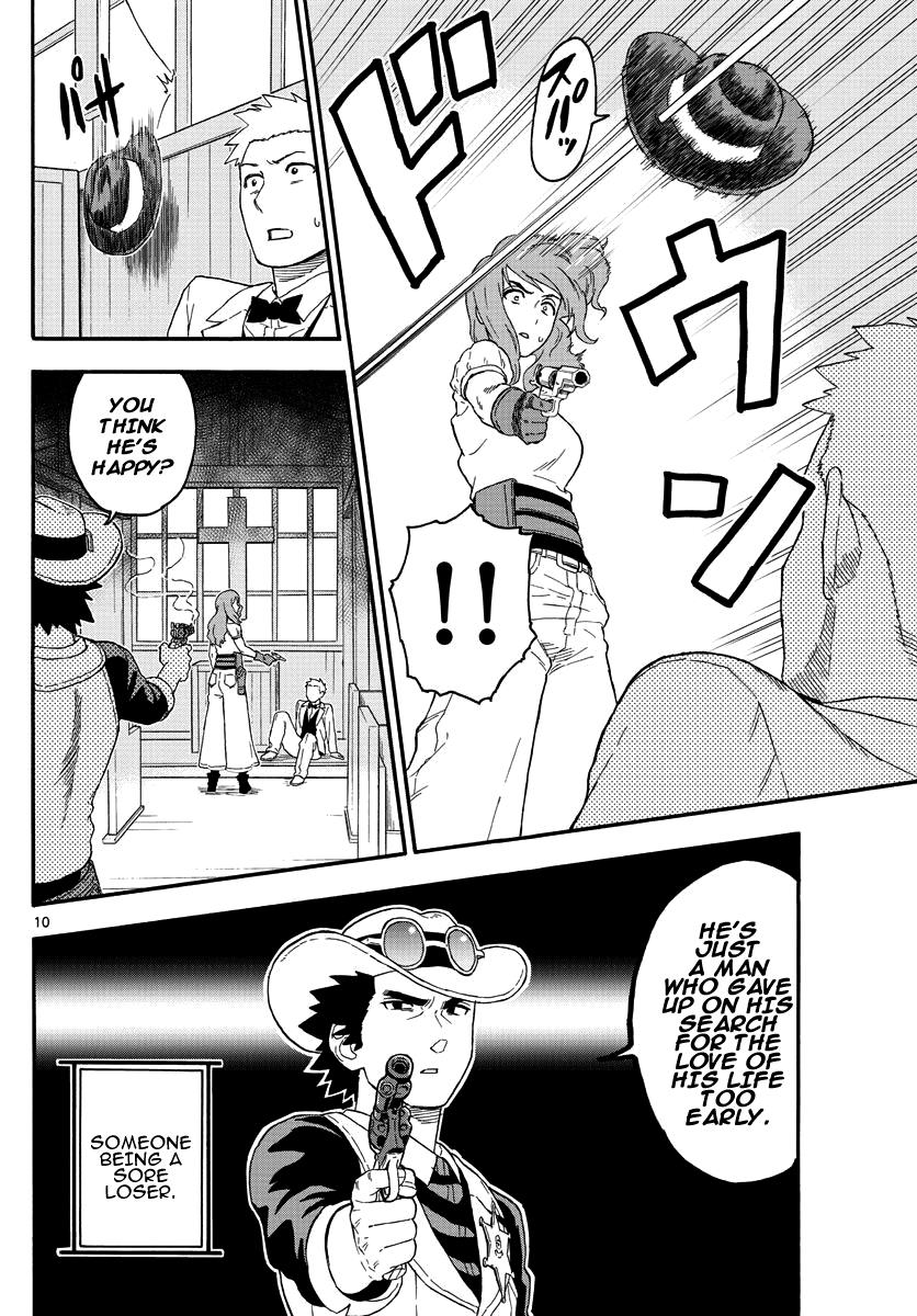 Hoankan Evans no Uso: DEAD OR LOVE Chapter 17 10