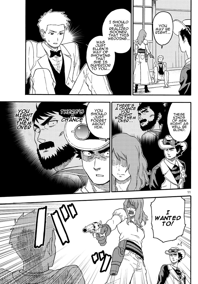 Hoankan Evans no Uso: DEAD OR LOVE Chapter 17 11