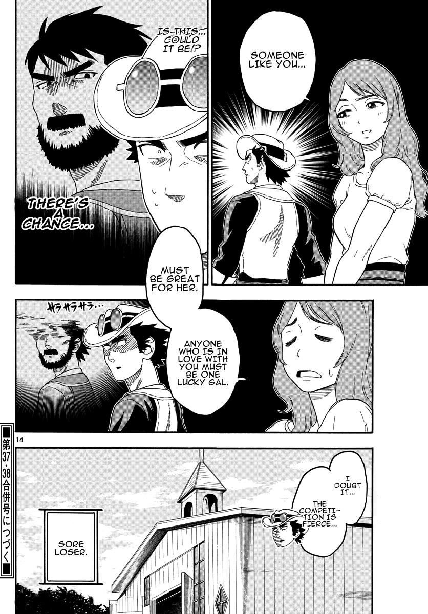 Hoankan Evans no Uso: DEAD OR LOVE Chapter 17 14