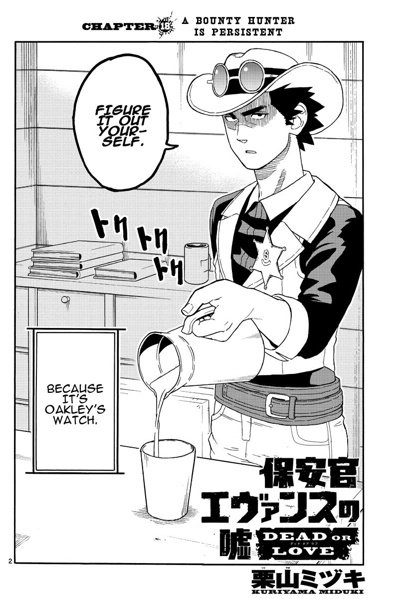 Hoankan Evans no Uso: DEAD OR LOVE Chapter 18 2