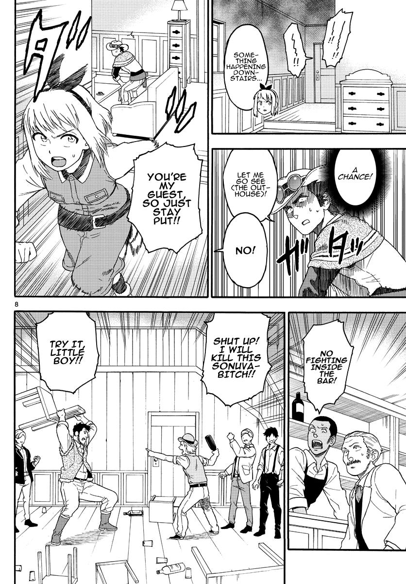 Hoankan Evans no Uso: DEAD OR LOVE Chapter 18 8