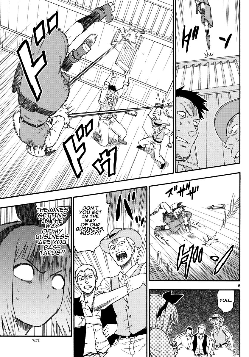 Hoankan Evans no Uso: DEAD OR LOVE Chapter 18 9
