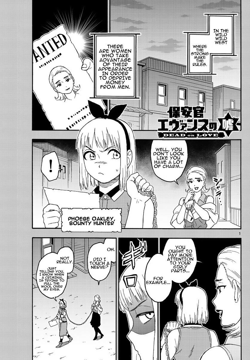 Hoankan Evans no Uso: DEAD OR LOVE Chapter 19 1