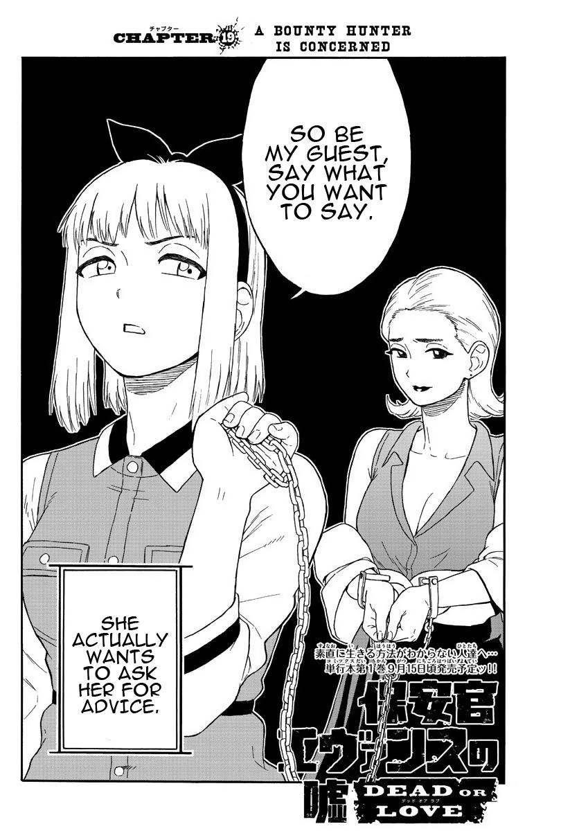 Hoankan Evans no Uso: DEAD OR LOVE Chapter 19 2