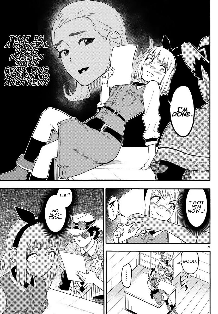 Hoankan Evans no Uso: DEAD OR LOVE Chapter 19 9