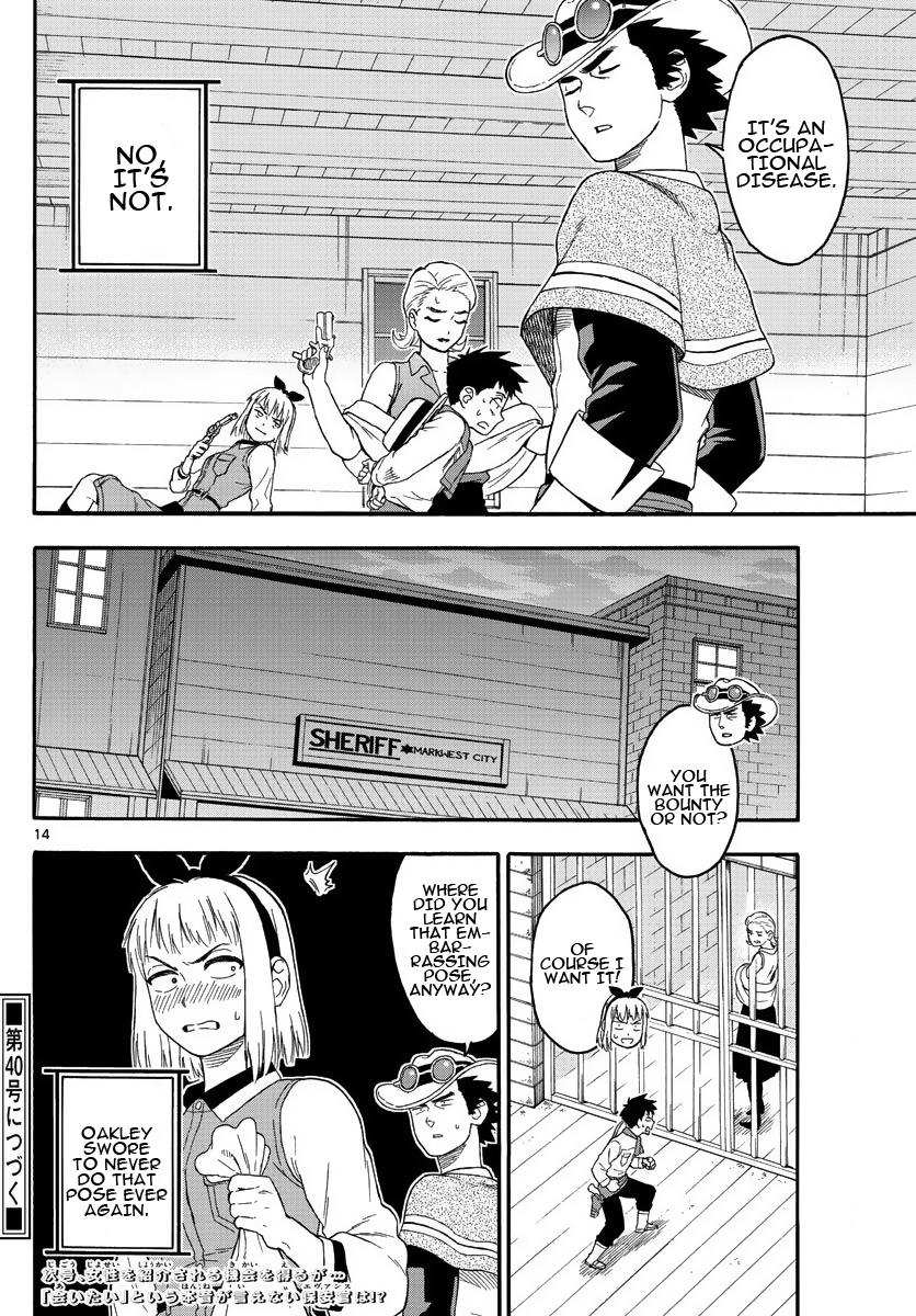 Hoankan Evans no Uso: DEAD OR LOVE Chapter 19 14