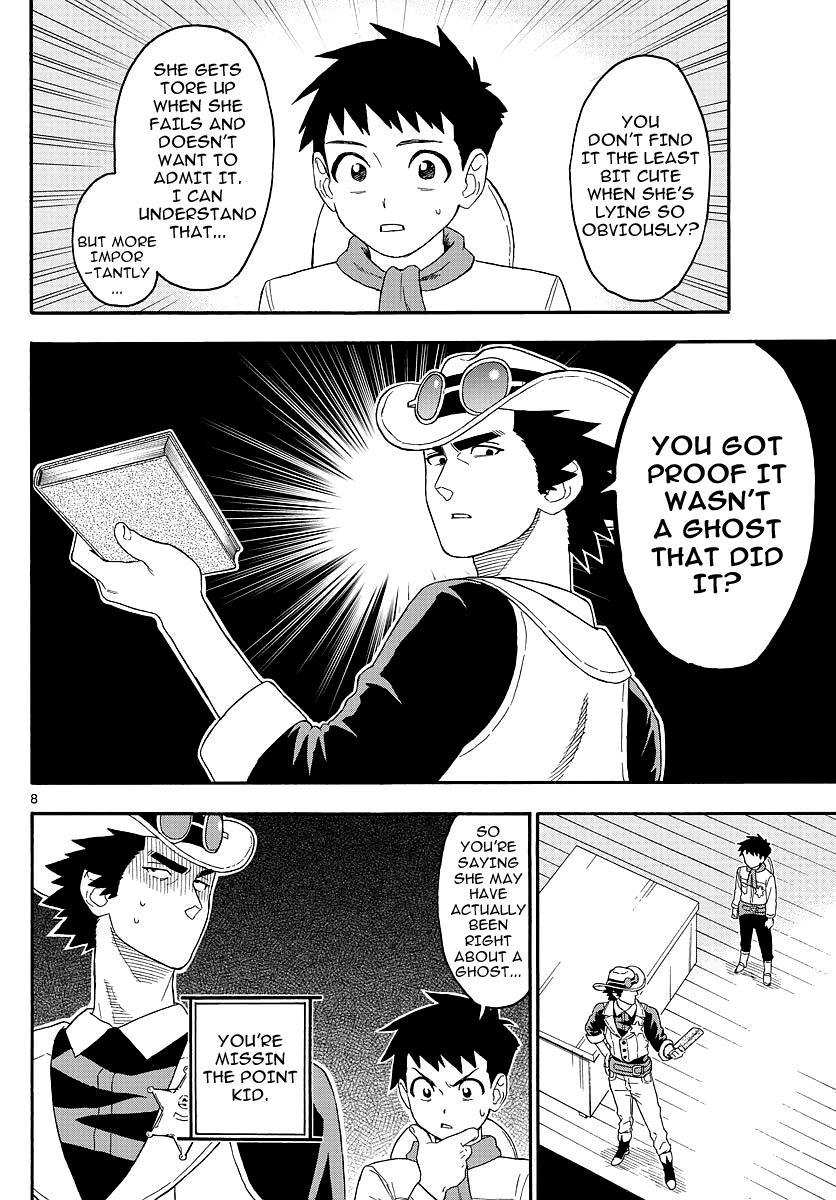 Hoankan Evans no Uso: DEAD OR LOVE Chapter 20 8