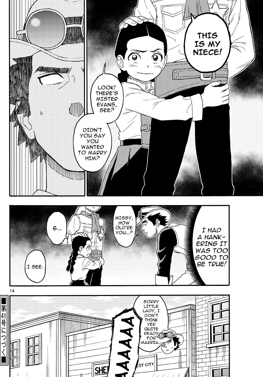 Hoankan Evans no Uso: DEAD OR LOVE Chapter 20 14