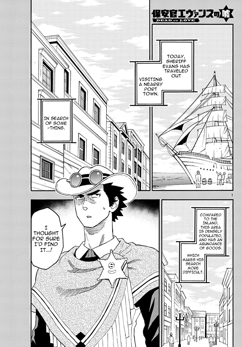 Hoankan Evans no Uso: DEAD OR LOVE Chapter 21 2