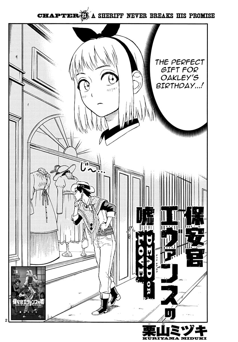 Hoankan Evans no Uso: DEAD OR LOVE Chapter 21 3