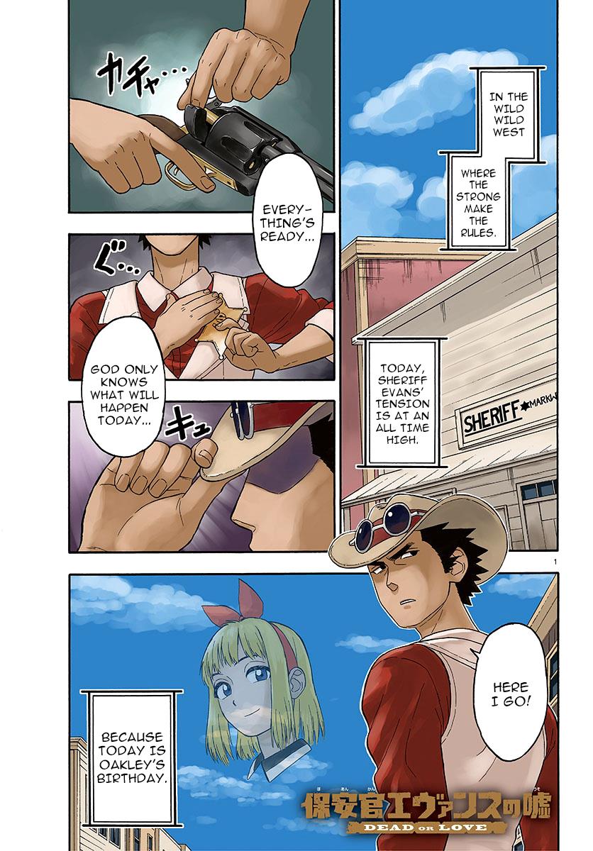 Hoankan Evans no Uso: DEAD OR LOVE Chapter 22 1