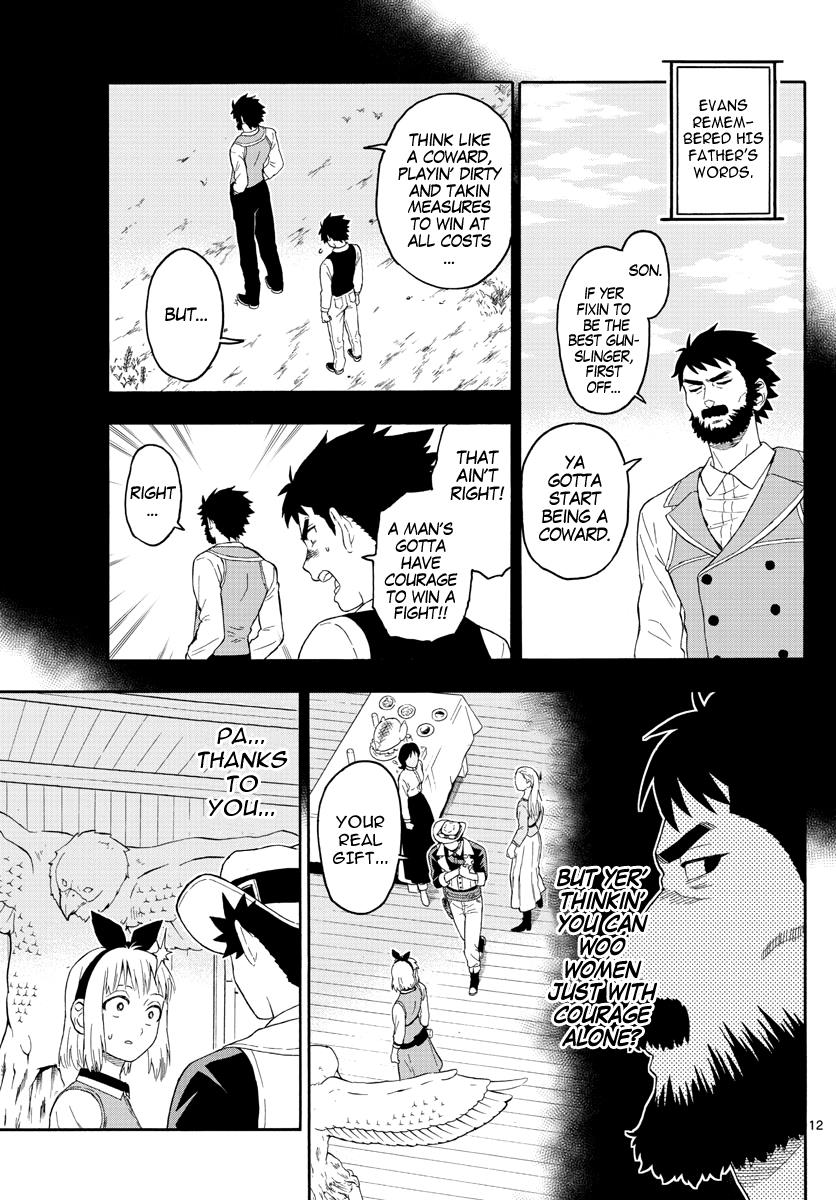 Hoankan Evans no Uso: DEAD OR LOVE Chapter 22 11