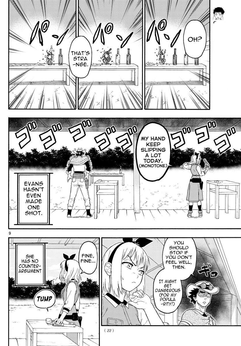 Hoankan Evans no Uso: DEAD OR LOVE Chapter 23 9