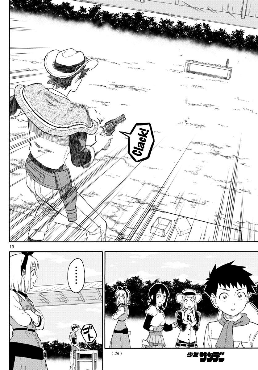 Hoankan Evans no Uso: DEAD OR LOVE Chapter 23 13