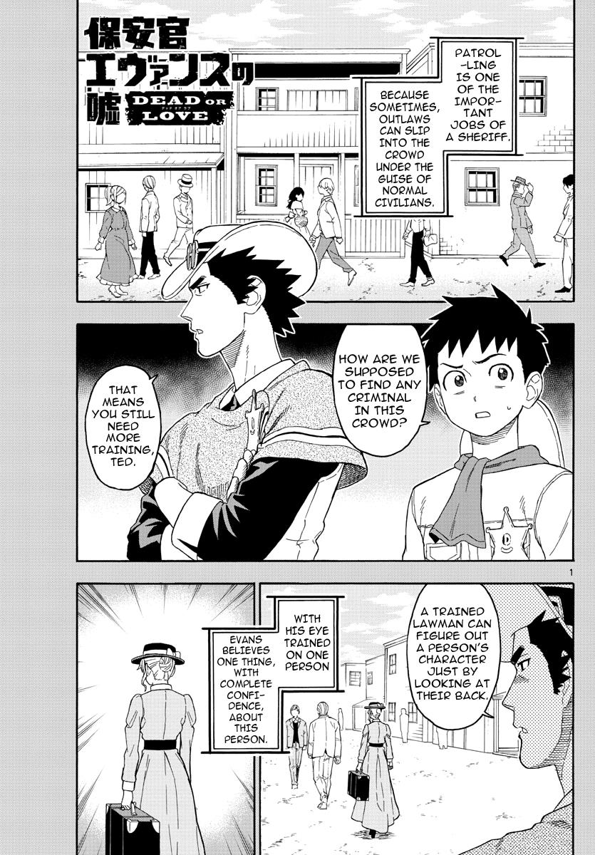 Hoankan Evans no Uso: DEAD OR LOVE Chapter 24 1