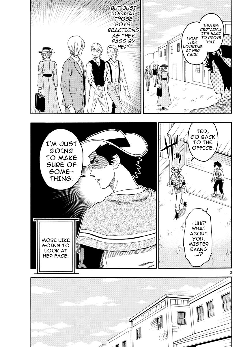 Hoankan Evans no Uso: DEAD OR LOVE Chapter 24 3