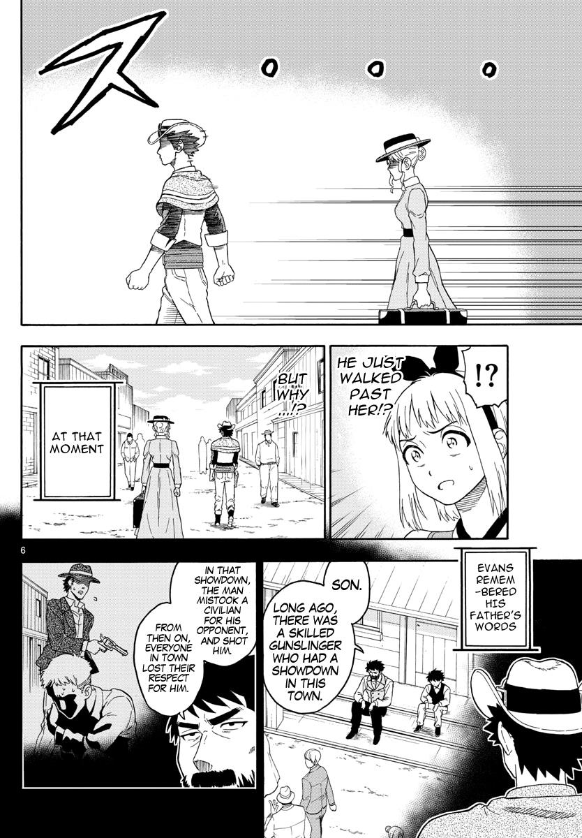 Hoankan Evans no Uso: DEAD OR LOVE Chapter 24 6